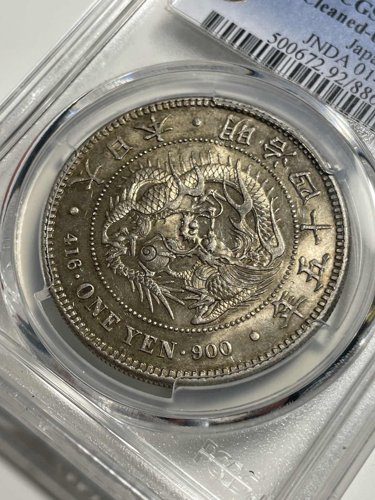 7375149