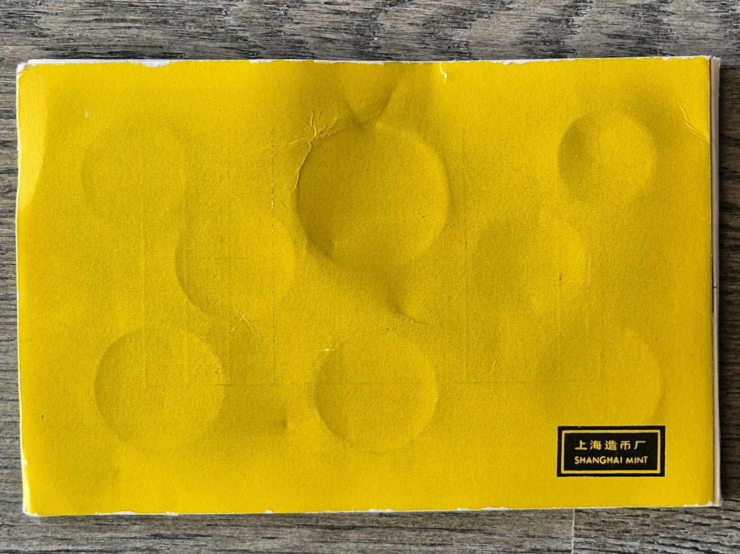 7945803