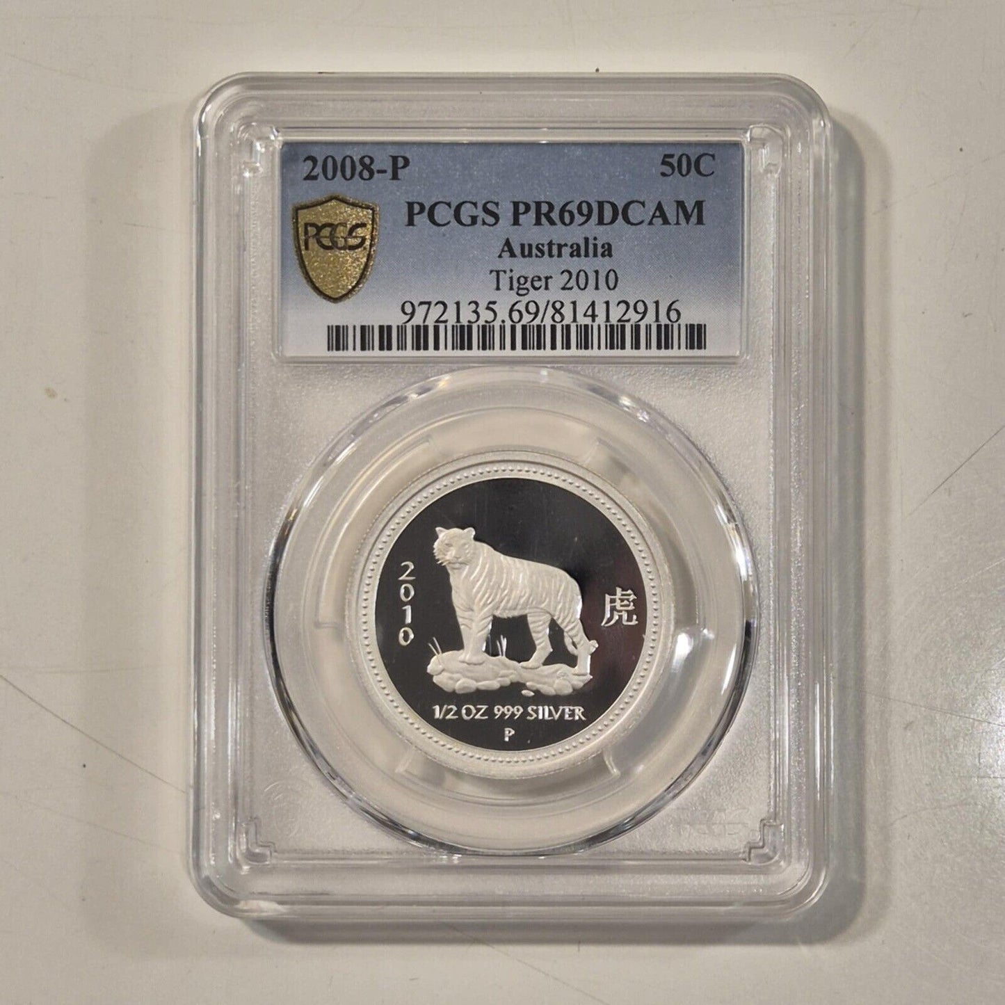 2008 Australia Tiger 50c Lunar Series I silver 1/2oz Proof PCGS PR69DCAM Coin