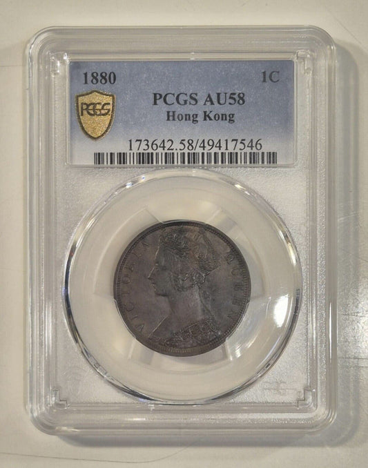 Hong Kong 1880 One Cent 1c PCGS Graded AU58 Almost Uncirculated Brown Victoria