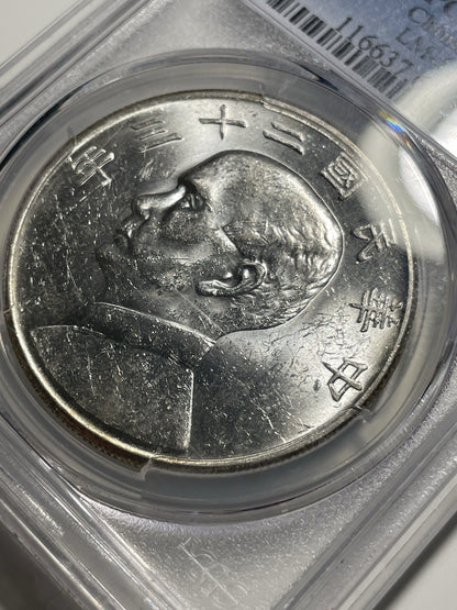 7375136