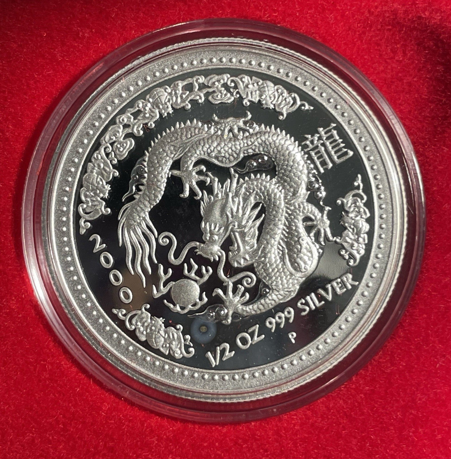 7570866